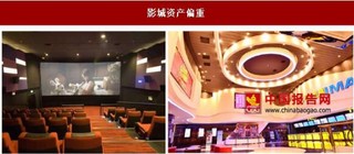 资本驱动的院线整合将趋理性,观影场景升级概念具有资本运作空间