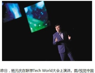 联想转型AI 和刘强东定下三年800亿目标