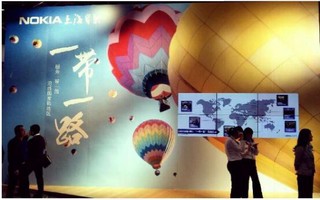 诺基亚贝尔布局“一带一路”建设 助推中国技术“走出去”