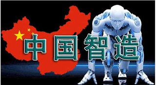 企业专利量正快速增加 中国正在成为全球创新和品牌的领导者