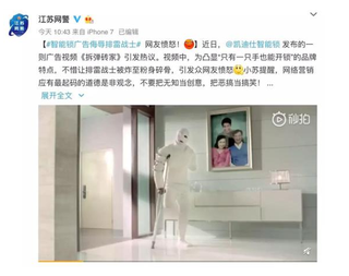beplay下载软件
锁广告恶搞拆弹战士惹众怒 国内beplay下载软件
锁以线下为主要供应渠道