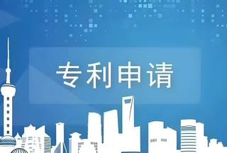2024年我国中小企业有效发明专利产业化率达55.1% 其中小、微型企业该比率连续两年提升
