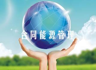 我国合同能源管理行业产业链及相关上市企业:双良节能研发投入规模突出