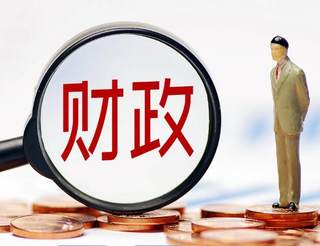 财政部部署2025年六大任务:以旧换新促消费 支持城乡区域融合发展