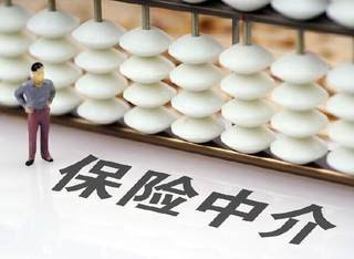 我国保险中介行业现状:市场加速洗牌 AI赋能下效率大幅提升 蚂蚁保稳坐头把交椅